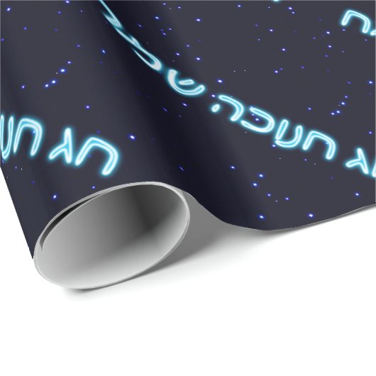 Chag Chanukkah Sameach - Happy Chanukkah! Cadeaupapier (Rol Hoek)