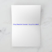 Chag Chanukkah Sameach - Happy Chanukkah! Feestdagen Kaart (Binnen)