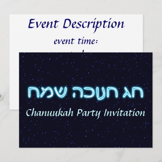 Chag Chanukkah Sameach - Happy Chanukkah! Kaart (Voorkant / Achterkant)