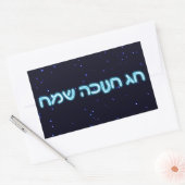 Chag Chanukkah Sameach - Happy Chanukkah! Rechthoekige Sticker (Envelop)