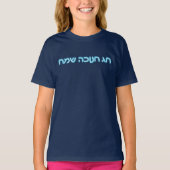 Chag Chanukkah Sameach - Happy Chanukkah! T-shirt (Voorkant)
