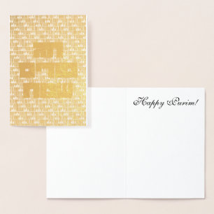 Chag Purim Sameach - Golden Hebrew Happy Purim Folie Kaarten