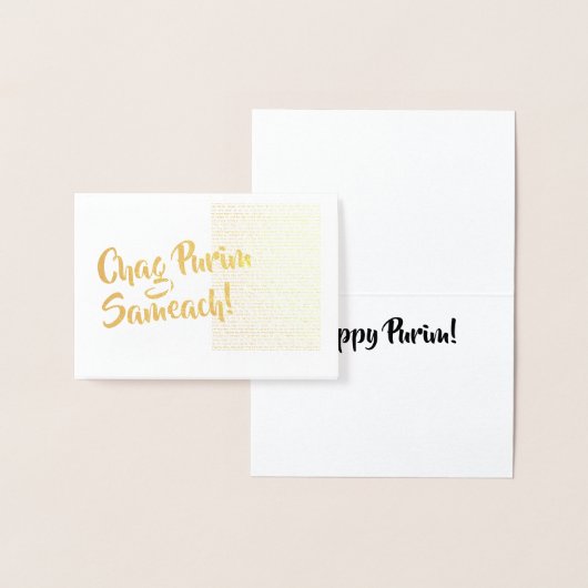 Chag Purim Sameach Gouden Purim-kaart Folie Kaarten (Display)