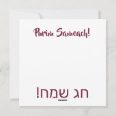 Chag Purim Sameach - Happy Purim Holiday-kaart Feestdagenkaart (Achterkant)
