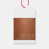 Chag Purim Sameach Happy Purim Mishloach Manot Cadeaulabel (Voorkant)