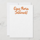 Chag Purim Sameach Happy Purim Wenskaart Kaart (Achterkant)