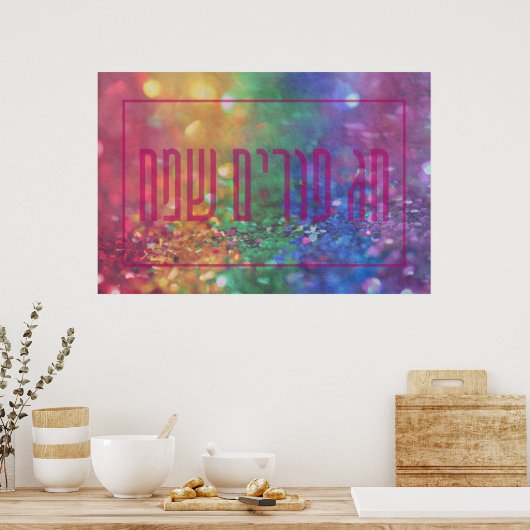 Chag Purim Sameach Hebrew Happy Purim-sequins Poster (Keuken)