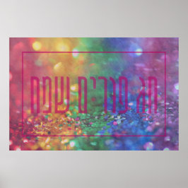 Chag Purim Sameach Hebrew Happy Purim-sequins Poster