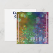 Chag Purim Sameach - Joodse Feestdagen Card Feestdagenkaart (Voorkant / Achterkant)