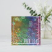 Chag Purim Sameach - Joodse Feestdagen Card Feestdagenkaart (Staand voorkant)