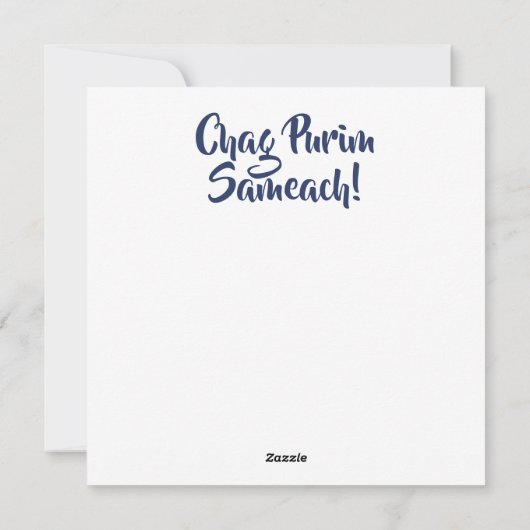 Chag Purim Sameach - Joodse Feestdagen Card Feestdagenkaart (Achterkant)