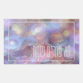 Chag Purim Sameach Mishloach Manot - Purim Gifts Rechthoekige Sticker (Voorkant)