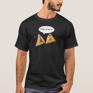 Chag Purim Sameach Oznei Haman / Hamantashen T-shirt
