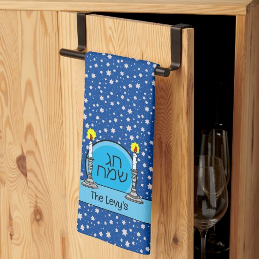 Chag Sameach gepersonaliseerde kaarsen Theedoek (Derde Gevouwen)