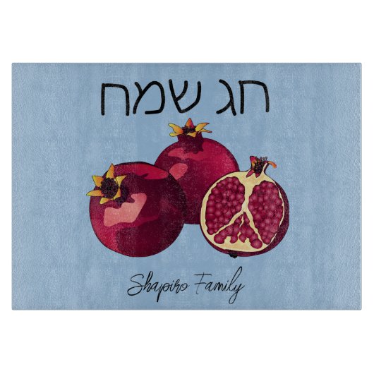 Chag Sameach Granegranate Challah Board Snijplank (Voorkant)