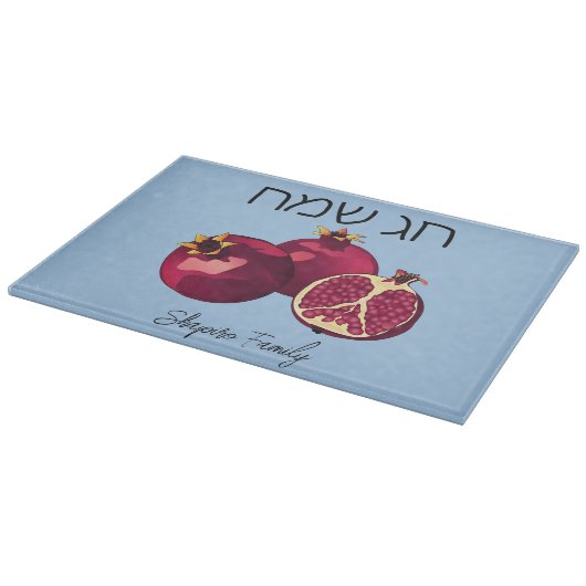 Chag Sameach Granegranate Challah Board Snijplank (Hoek)