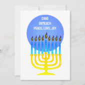 CHAG SAMEACH GREETING Flat Card Feestdagenkaart (Voorkant)