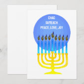 CHAG SAMEACH GREETING Flat Card Feestdagenkaart (Voorkant / Achterkant)
