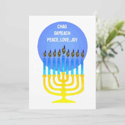 CHAG SAMEACH GREETING Flat Card Feestdagenkaart (Staand voorkant)