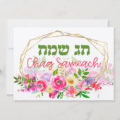 Chag Sameach - Happy Jewish Feestdagen in Hebreeuw (Voorkant)