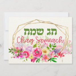 Chag Sameach - Happy Jewish Feestdagen in Hebreeuw