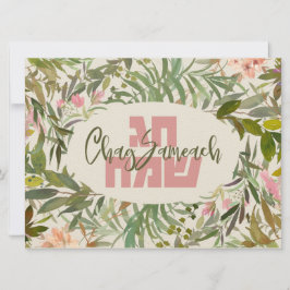 Chag Sameach - Happy Jewish Feestdagen in Hebreeuw