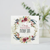 Chag Sameach - Happy Jewish Feestdagen Waterverf (Staand voorkant)