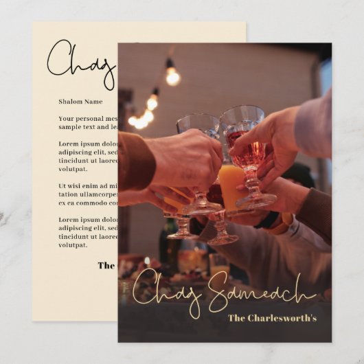 Chag Sameach Holiday Card Feestdagenkaart (Voorkant / Achterkant)