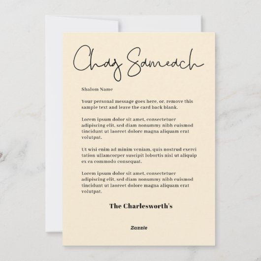 Chag Sameach Holiday Card Feestdagenkaart (Achterkant)