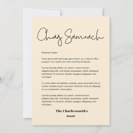 Chag Sameach Holiday Card Feestdagenkaart (Achterkant)