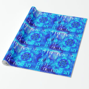 Chag Sameach Jewish Star  Cadeaupapier