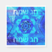 Chag Sameach Jewish Star  Servet (Voorkant)
