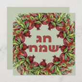 Chag Sameach - Prettige feestdagen in het Hebreeuw (Voorkant / Achterkant)