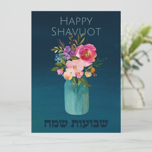 Chag Shavuot Sameach - Happy Shavuot Hebrew (Staand voorkant)