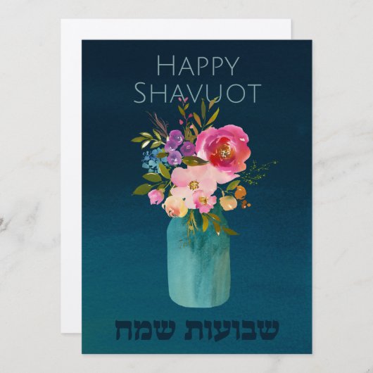 Chag Shavuot Sameach - Happy Shavuot Hebrew (Voorkant / Achterkant)