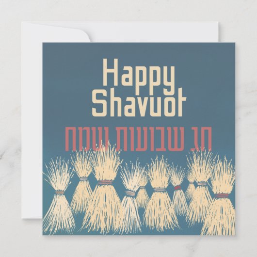 Chag Shavuot Sameach - Happy Shavuot Hebrew (Voorkant)