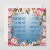 Chag Shavuot Sameach - Happy Shavuot Hebrew (Voorkant)