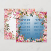 Chag Shavuot Sameach - Happy Shavuot Hebrew (Voorkant / Achterkant)