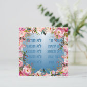 Chag Shavuot Sameach - Happy Shavuot Hebrew (Staand voorkant)