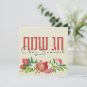 Chag Shavuot Sameach - Happy Shavuot Hebrew (Staand voorkant)