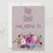 Chag Shavuot Sameach - Happy Shavuot Hebrew (Voorkant)