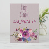 Chag Shavuot Sameach - Happy Shavuot Hebrew (Staand voorkant)
