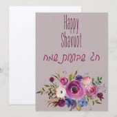 Chag Shavuot Sameach - Happy Shavuot Hebrew (Voorkant / Achterkant)