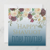 Chag Shavuot Sameach - Happy Shavuot Hebrew (Voorkant)