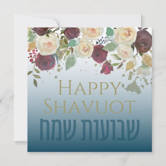 Chag Shavuot Sameach - Happy Shavuot Hebrew (Voorkant)