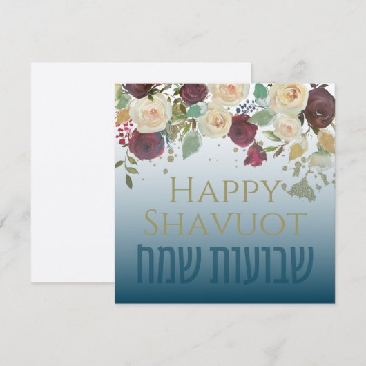 Chag Shavuot Sameach - Happy Shavuot Hebrew (Voorkant / Achterkant)