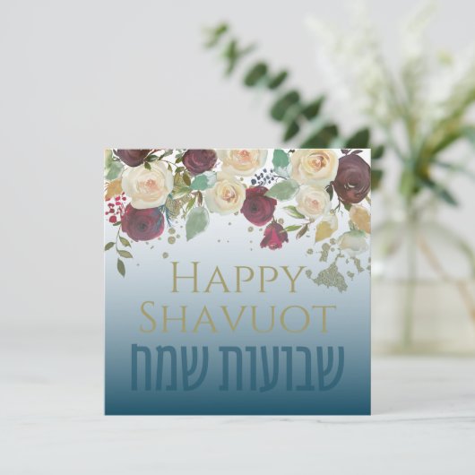 Chag Shavuot Sameach - Happy Shavuot Hebrew (Staand voorkant)