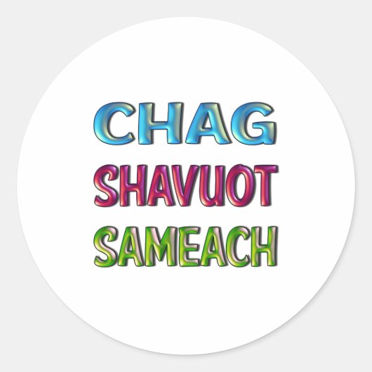 CHAG SHAVUOT SAMEACH hebreeuws blij sjavuot Sticke Ronde Sticker (Voorkant)
