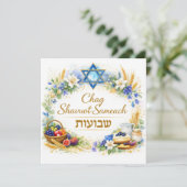 Chag Shavuot Sameach, Prettig Shavuot (Staand voorkant)