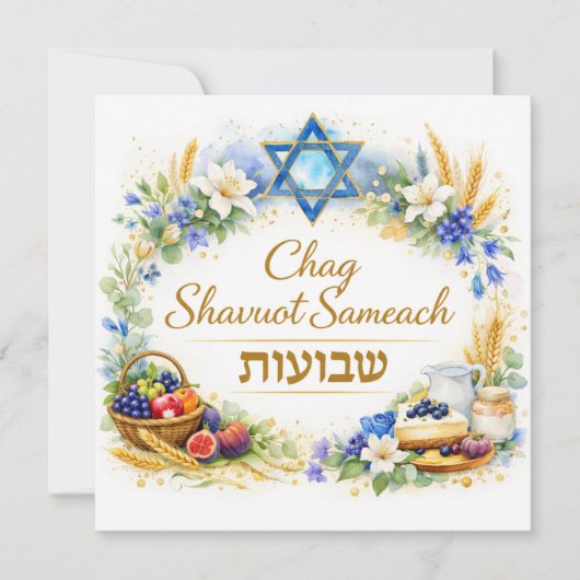 Chag Shavuot Sameach, Prettig Shavuot (Voorkant)